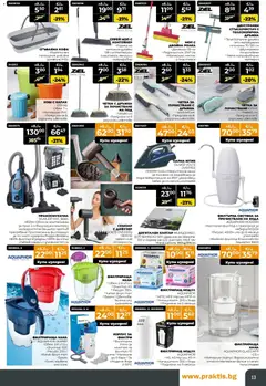 Преглед на Praktis - Black Friday - Офертите са валидни от 20.11.2025 | Страница: 13