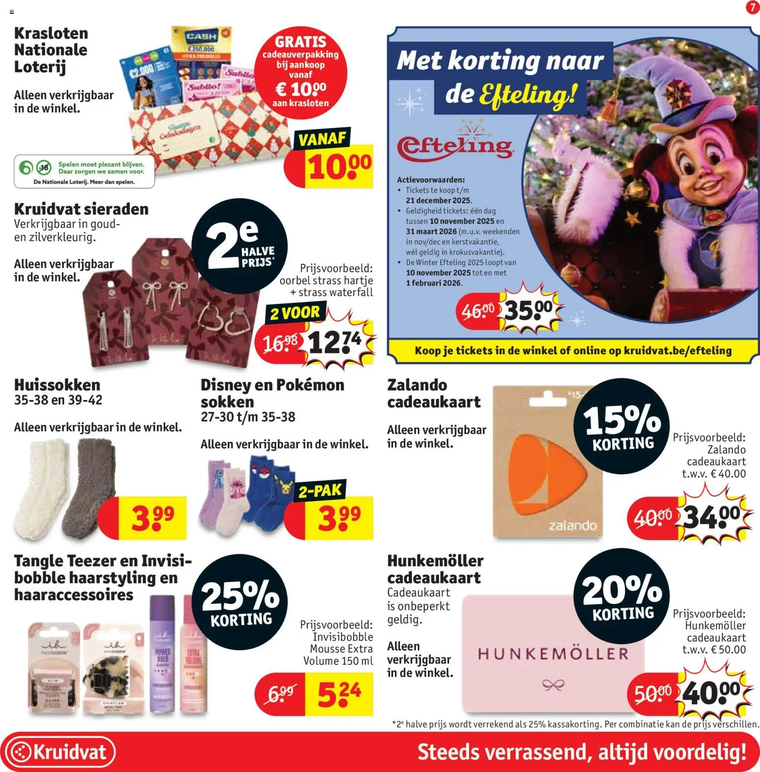 {H1} | Pagina: 7 | Producten: Kan, Sokken