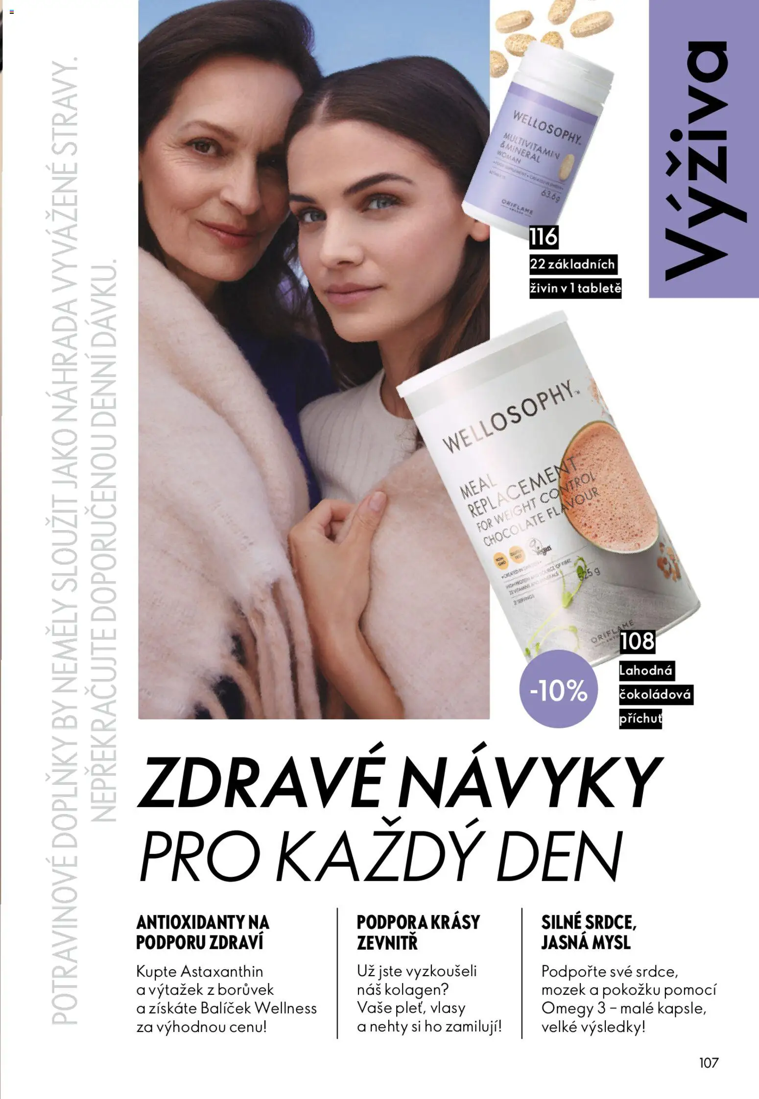 Oriflame katalog č. 05/2026 od 25.03.2026 | Strana: 107 | Produkty: Kolagen, Nehty