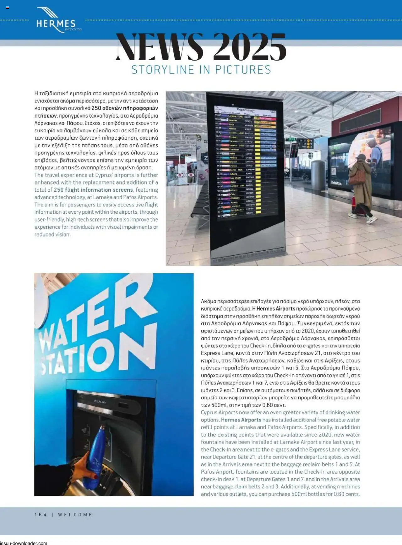 Hermes Airport Magazine – σε ισχύ από 27.05.2025 | Σελίδα: 164