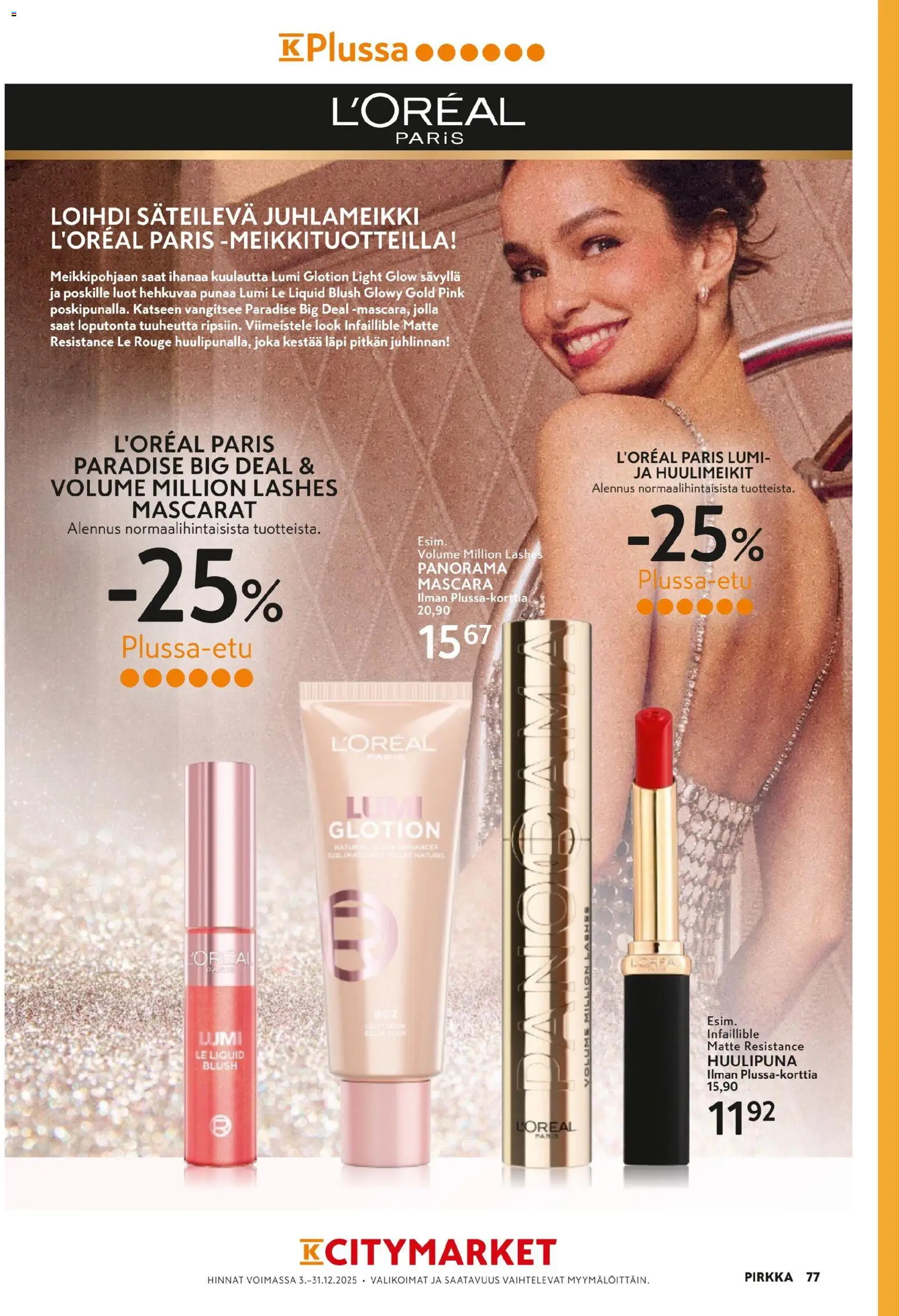 K-Citymarket - Pirkka – voimassa 03.12.2025 alkaen | Sivu: 77 | Tuotteet: Huulipuna
