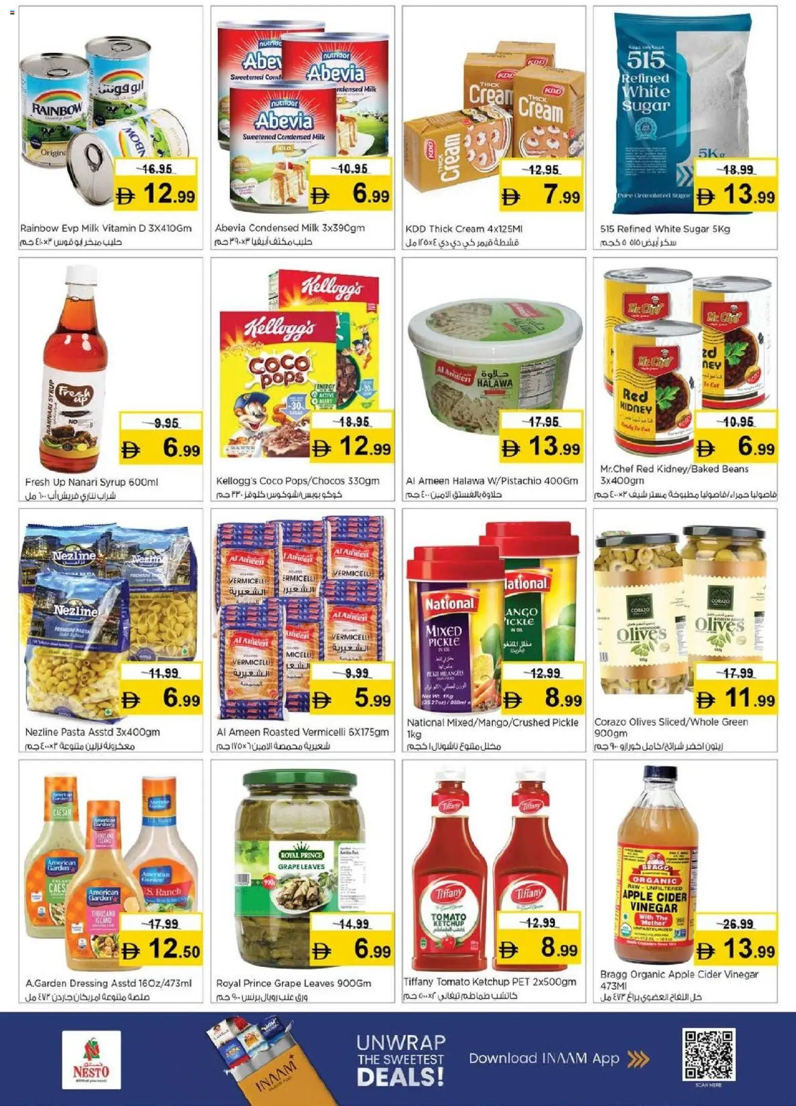 {H1} | Page: 4 | Products: Pizza, Funghi, Котлон