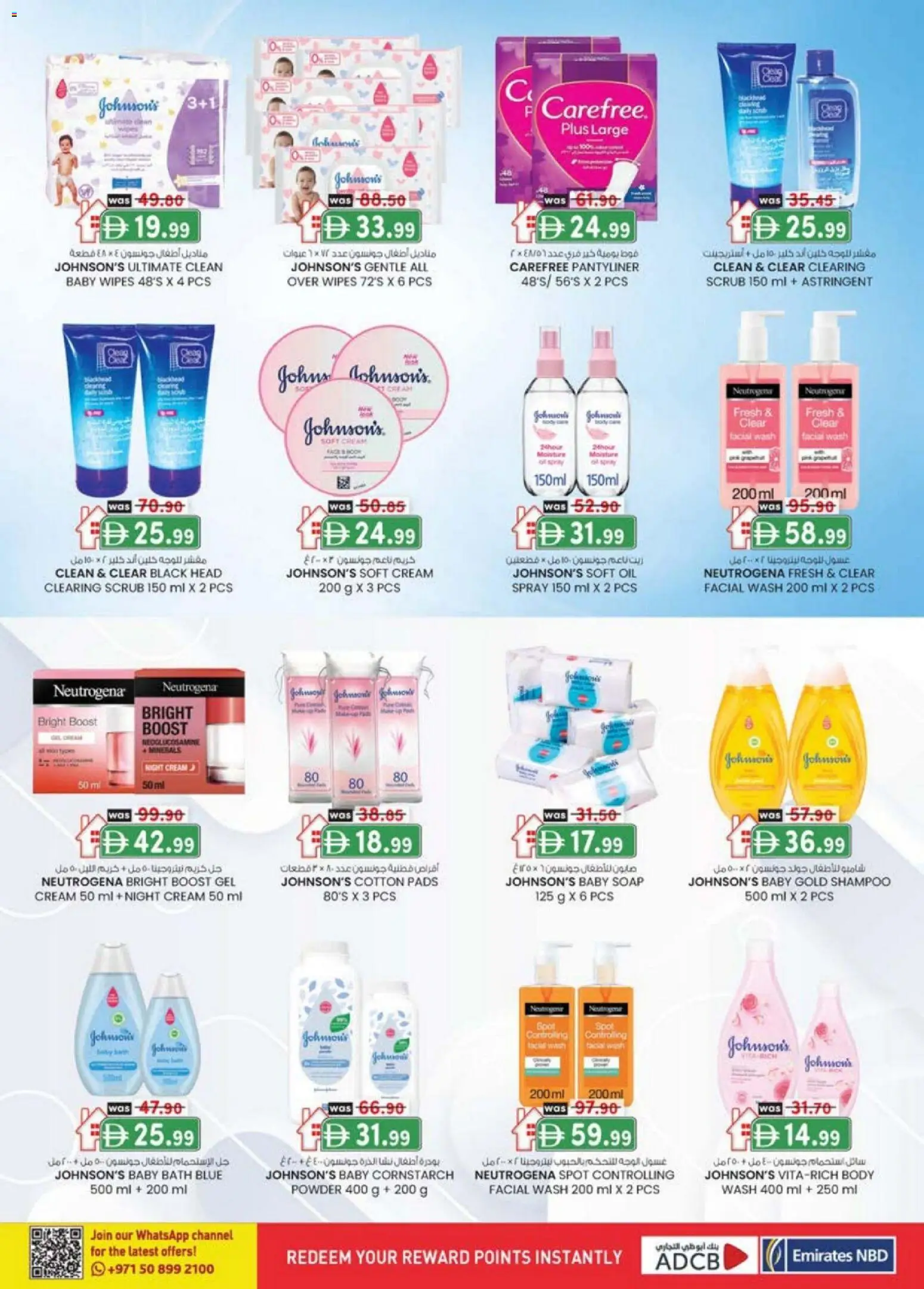 {H1} | Page: 24 | Products: Jablká, Λάδι, Πούδρα, Κρέμα σώματος