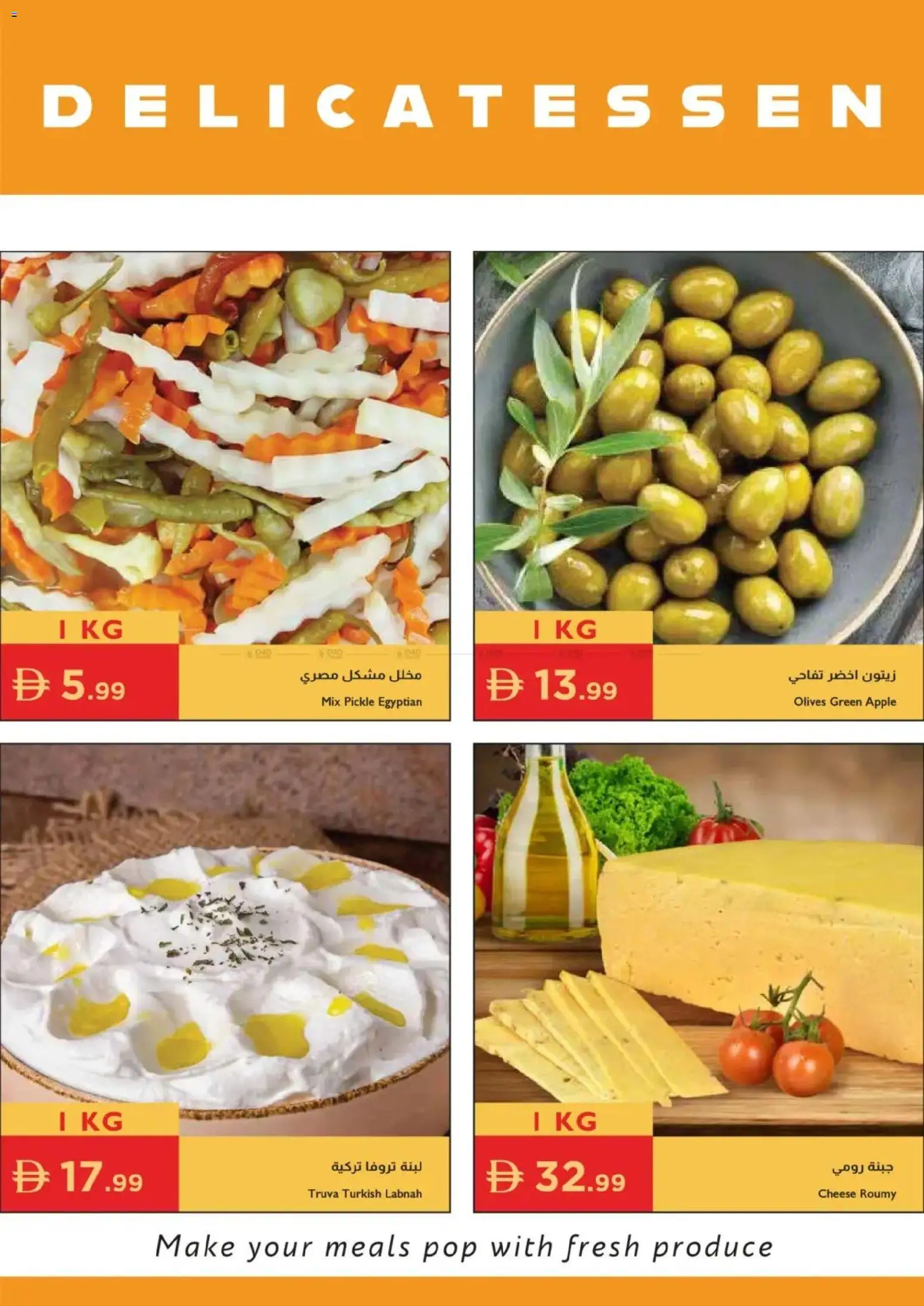 {H1} | Page: 19 | Products: Vajcia, Pizza