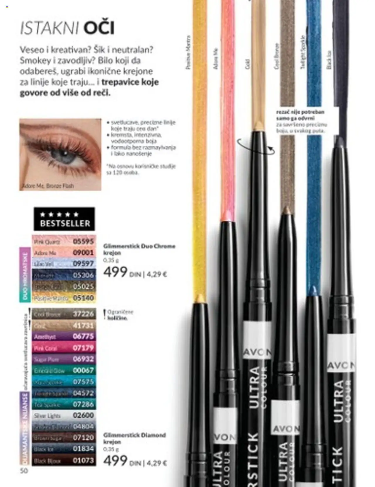 AVON katalog - važi od 01.08.2025 | Strana: 50 | Proizvode: Toner, Rezač