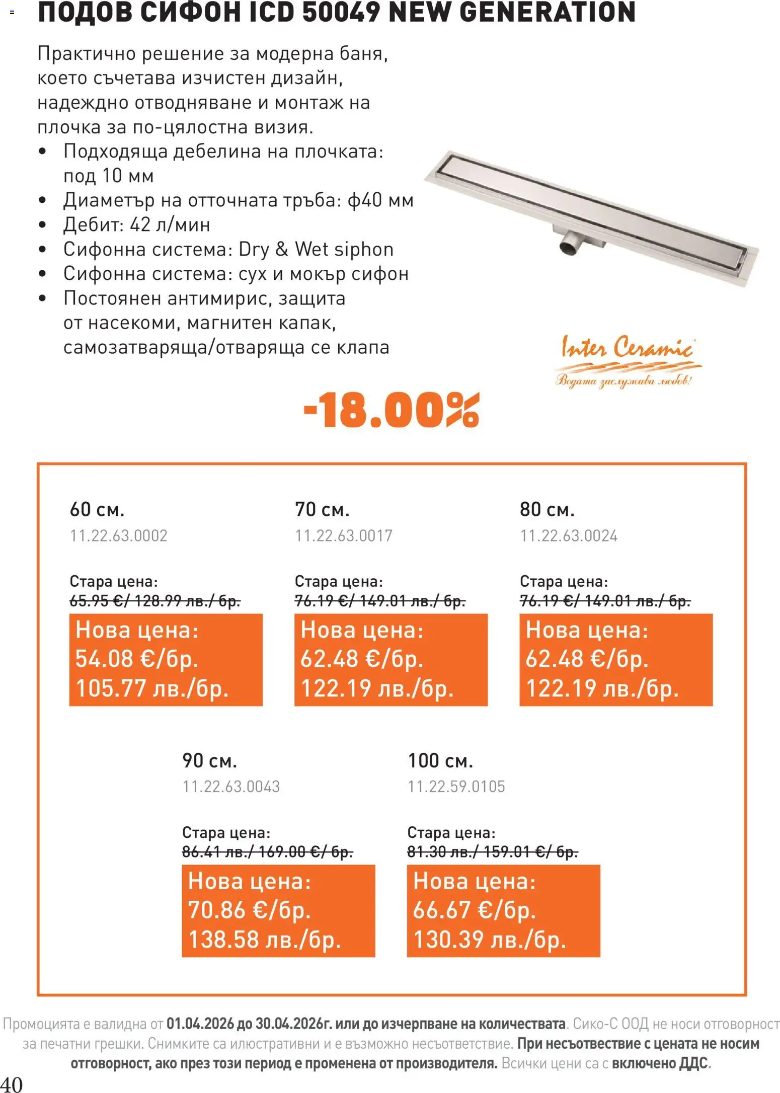 {H1} | Страница: 40