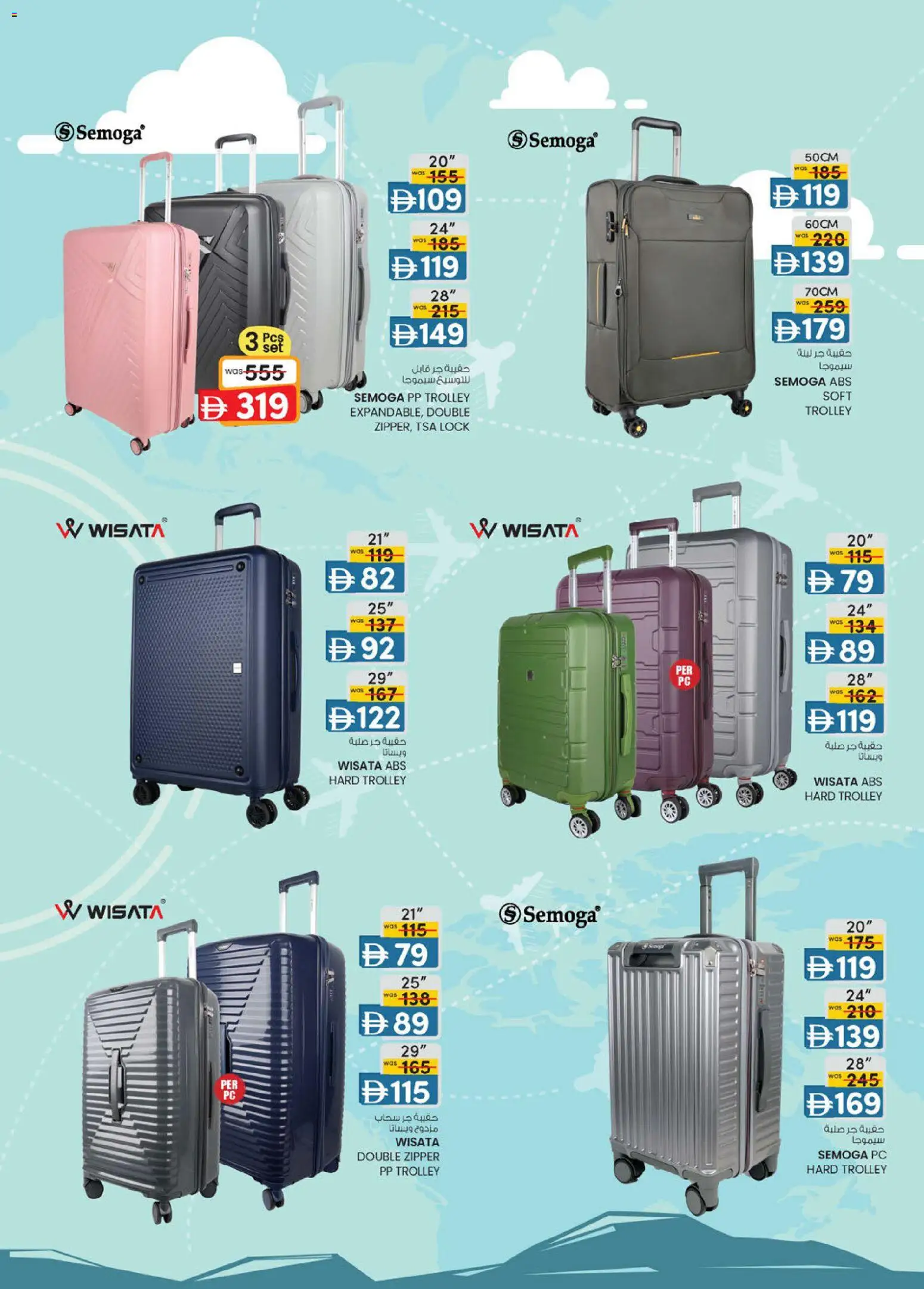 {H1} | Page: 21 | Products: Bananes