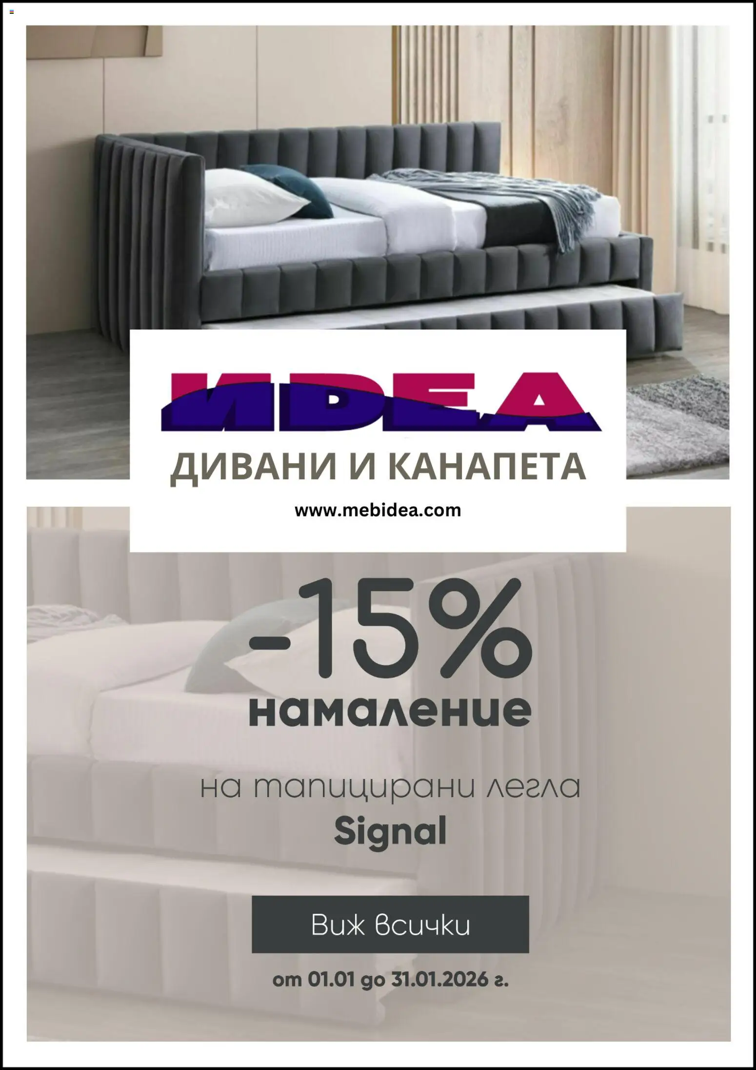 {H1} | Страница: 1