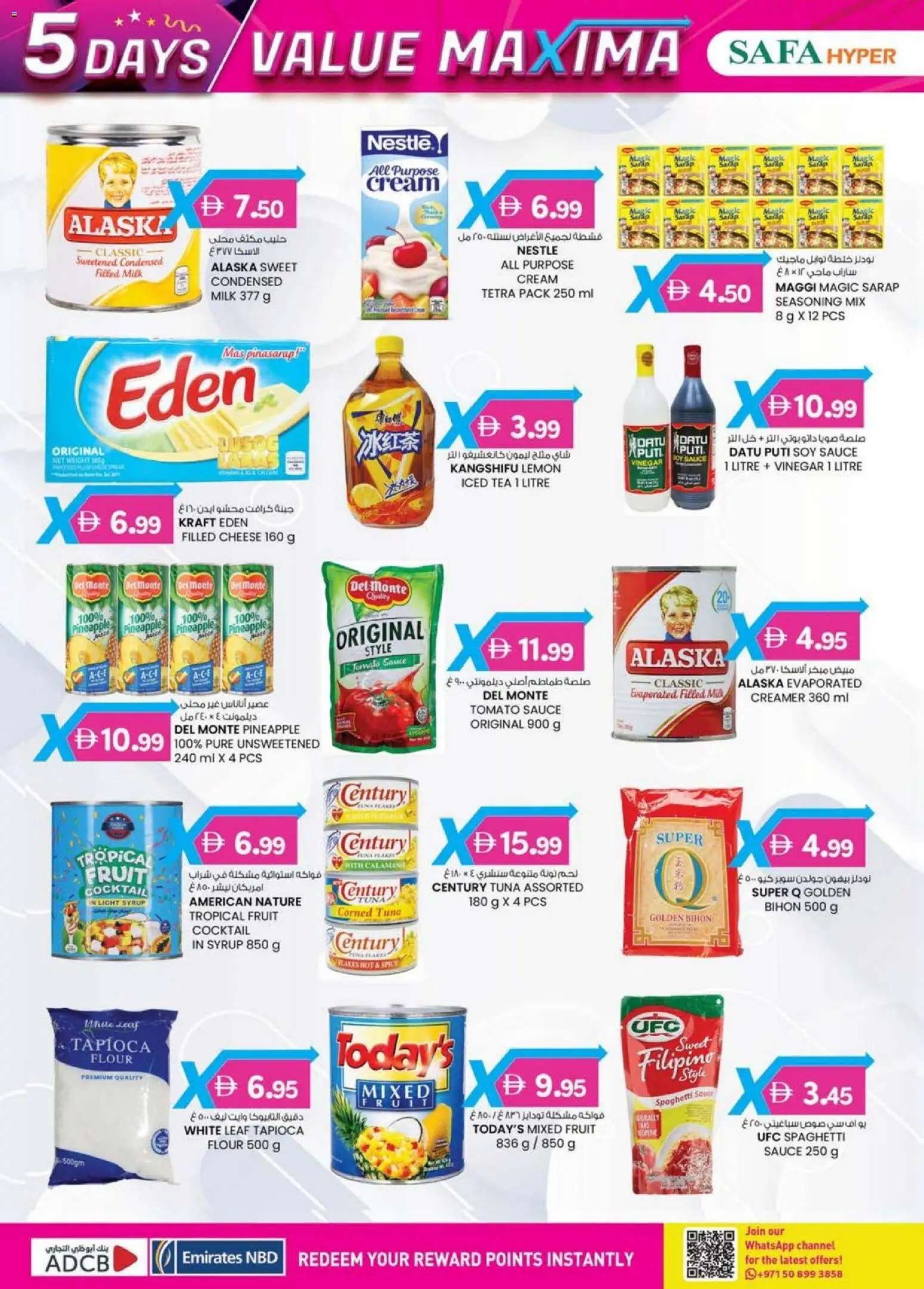 {H1} | Page: 36 | Products: Čaj, Кафе, Piano cottura, Ropa