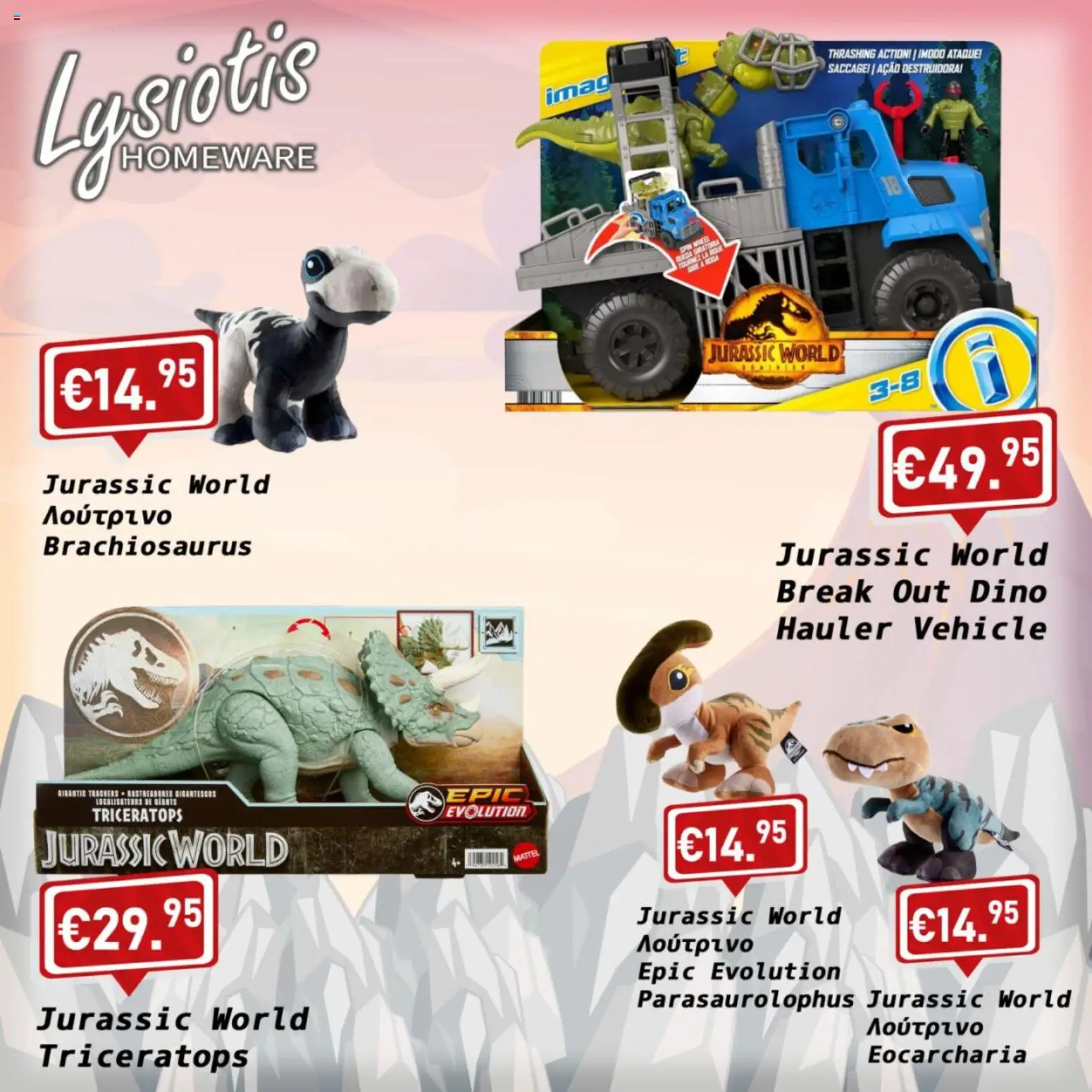 Lysiotis Φυλλάδιο Παιχνίδια – σε ισχύ από 08.01.2026 | Σελίδα: 6