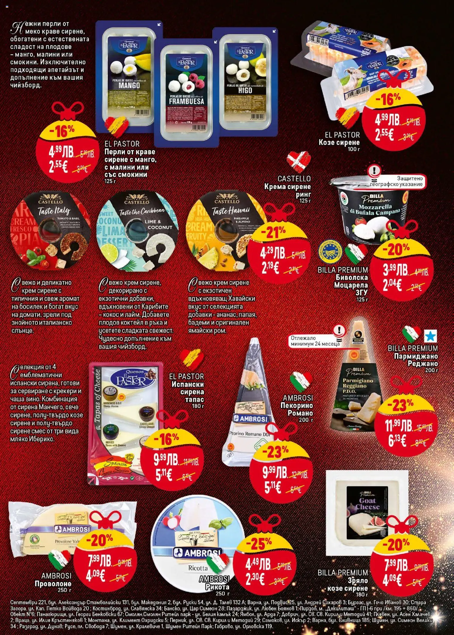 {H1} | Страница: 7