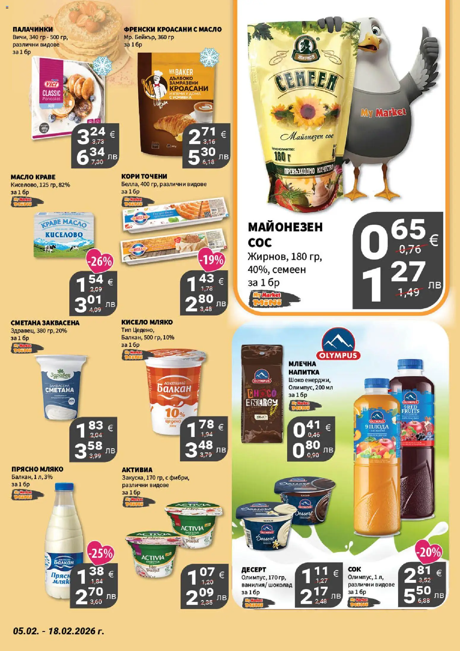 {H1} | Страница: 11