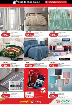 Preview of Lulu Hypermarket catalogue valid from 06.03.2026 | Page: 35