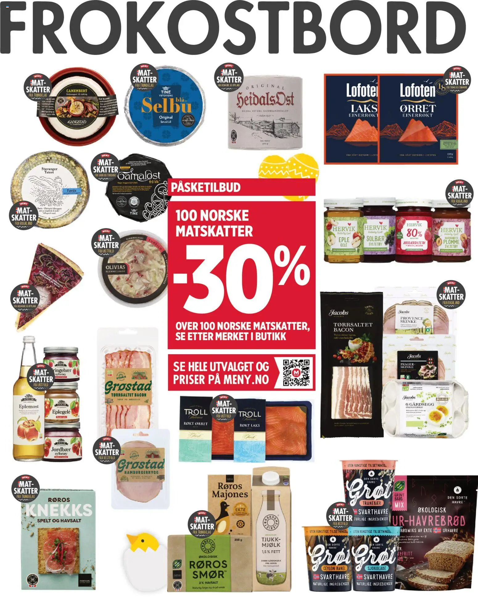 {H1} | Side: 3 | Produkter: Bavețică, Pencil, Strandväska, Лейка садовая