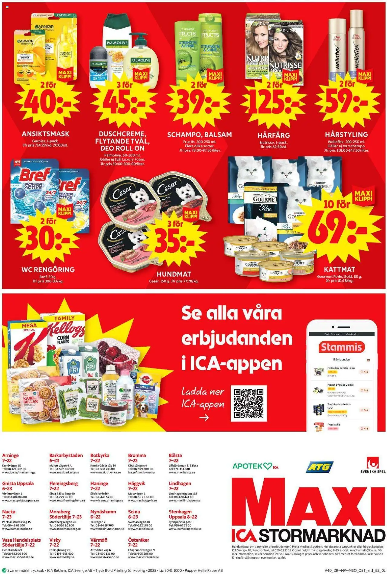 ICA Maxi reklamblad aktuell från 29.09.2025 | Sida: 14 | Produkter: Kanel, Ansiktsmask, Hundmat, Ärtor