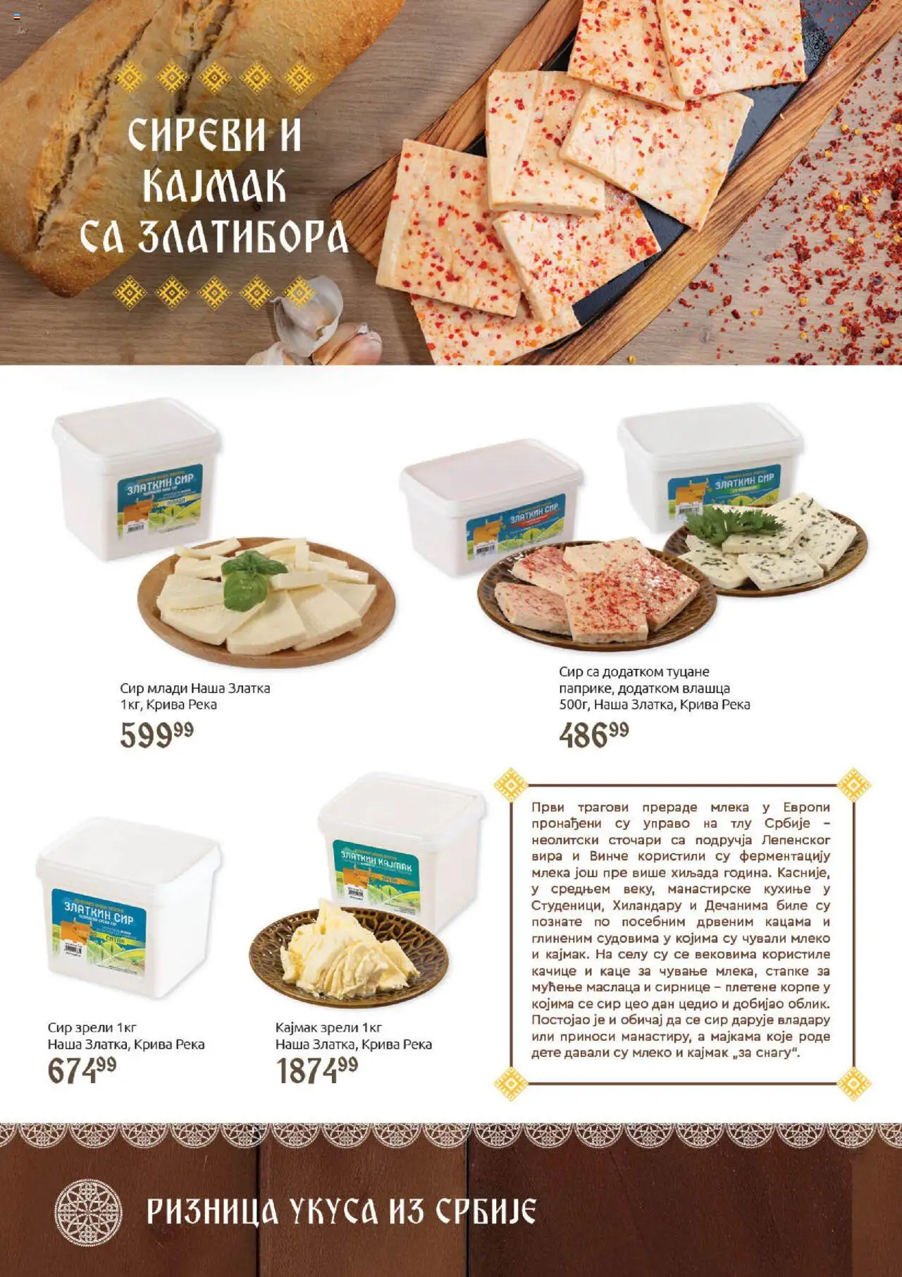SuperVERO katalog - važi od 30.09.2025 | Strana: 2 | Proizvode: So