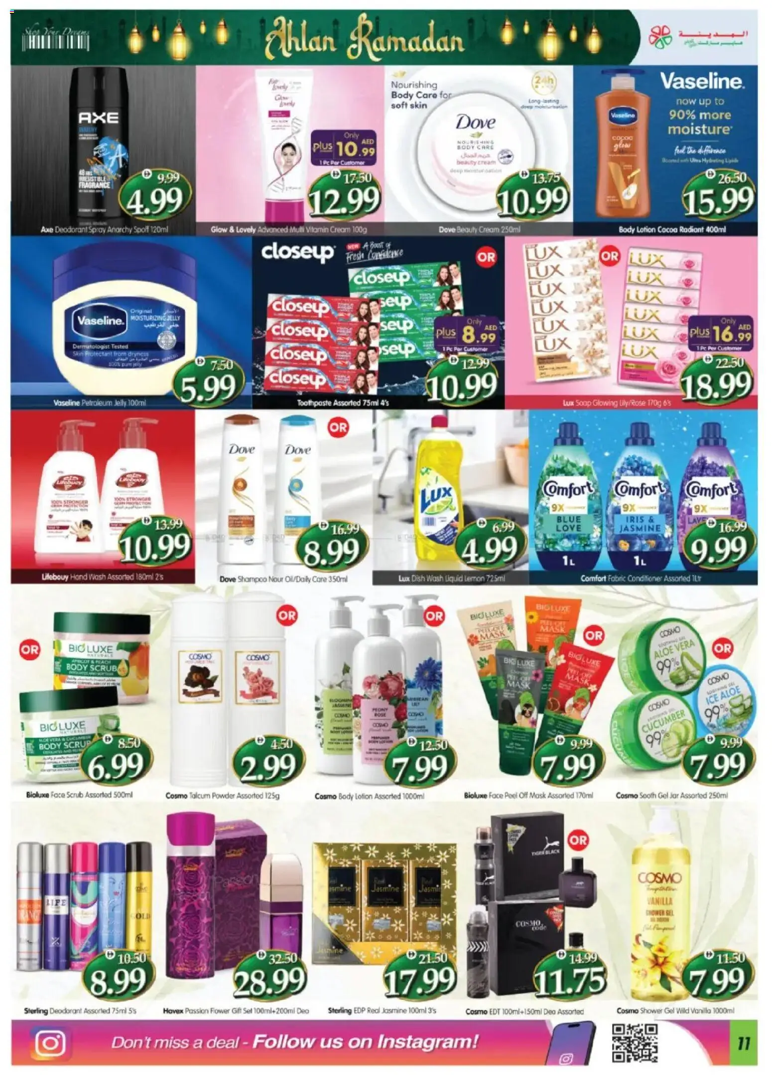 {H1} | Page: 7 | Products: Λάδι, Πούδρα, Δίσκος, Καταστροφέας εγγράφων