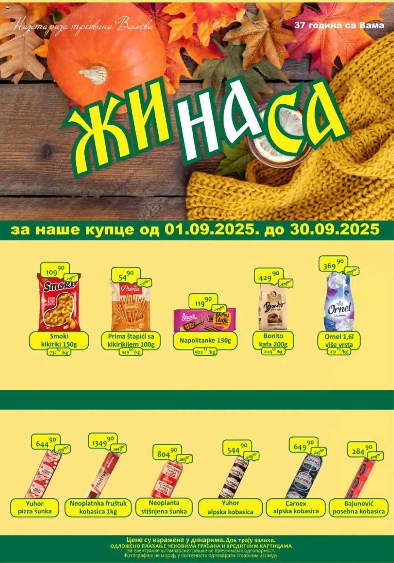 ŽINASA katalog - važi od 01.09.2025 | Strana: 1 | Proizvode: Kobasica