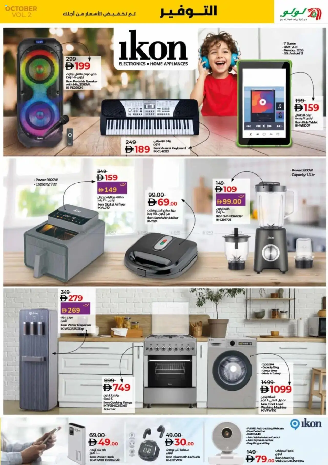 {H1} | Page: 41 | Products: Kartofler