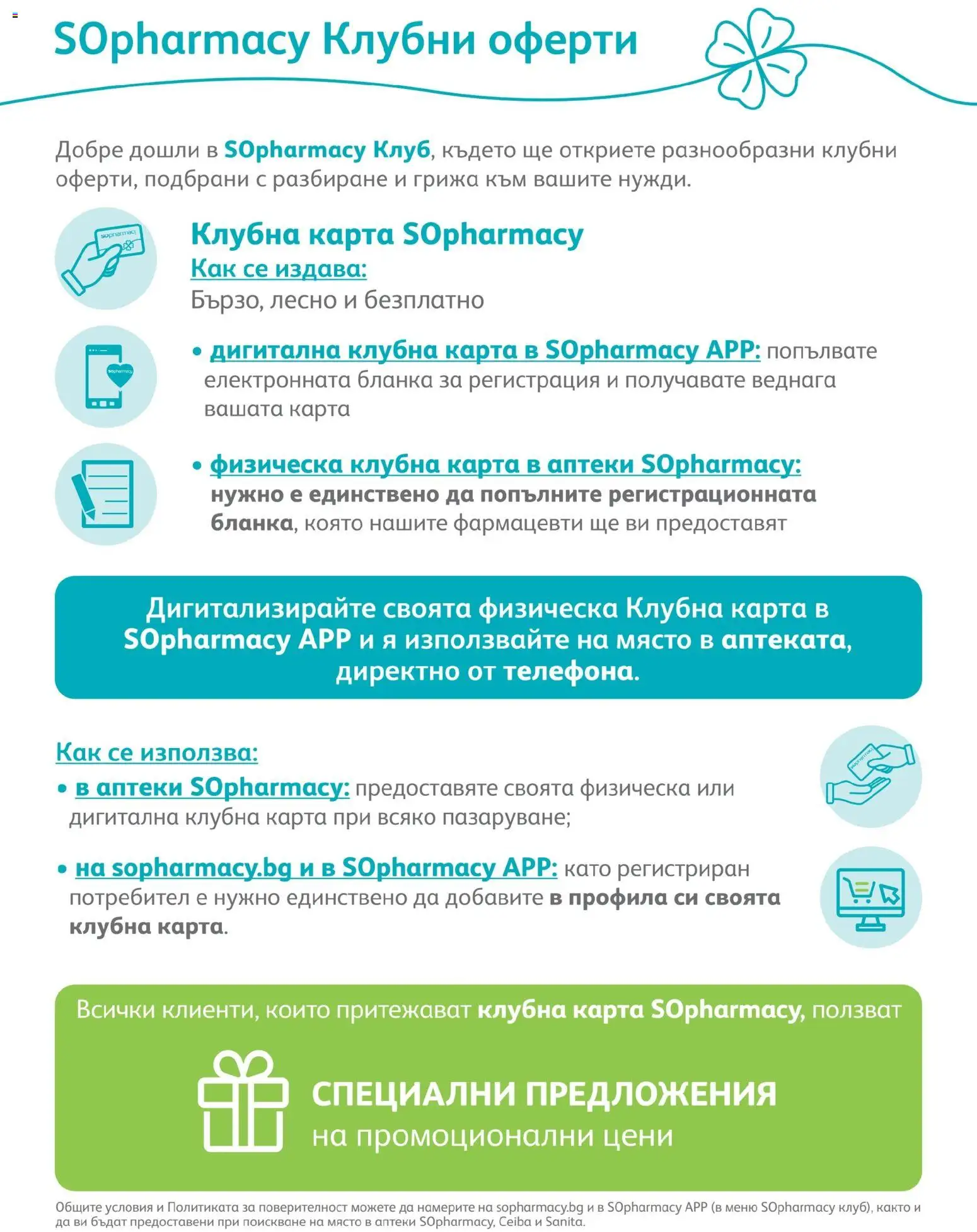 {H1} | Страница: 30