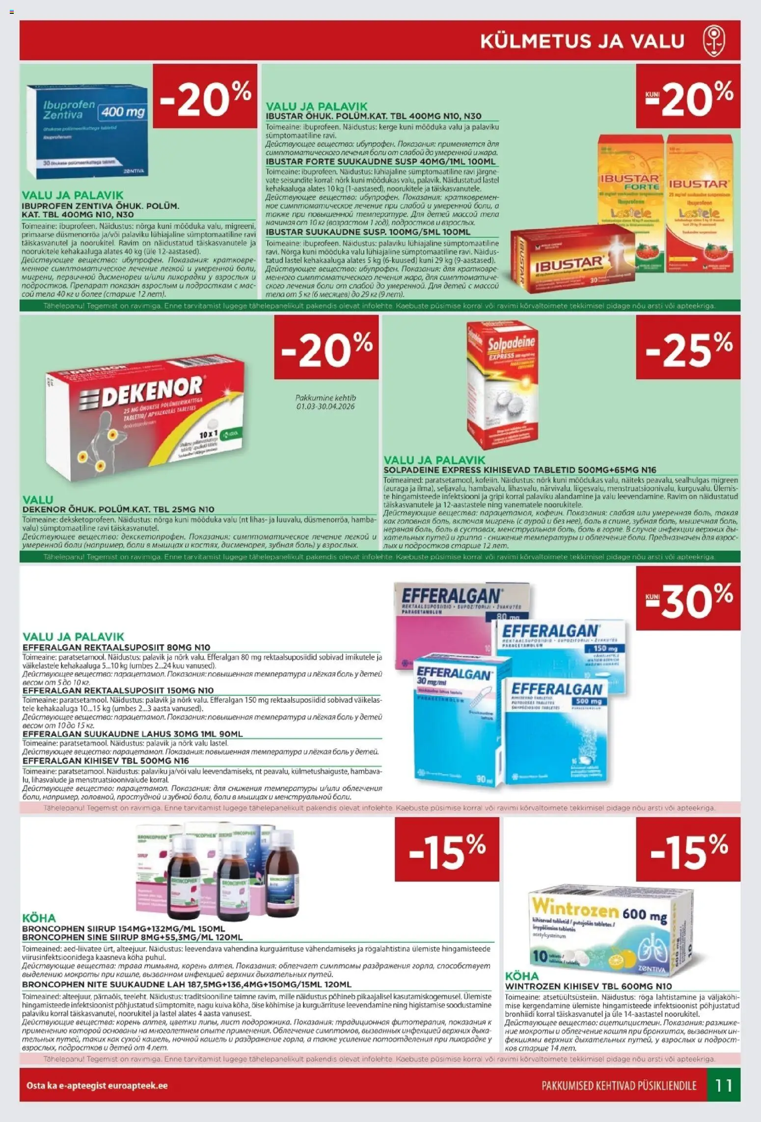 {H1} | Lehekülg: 11