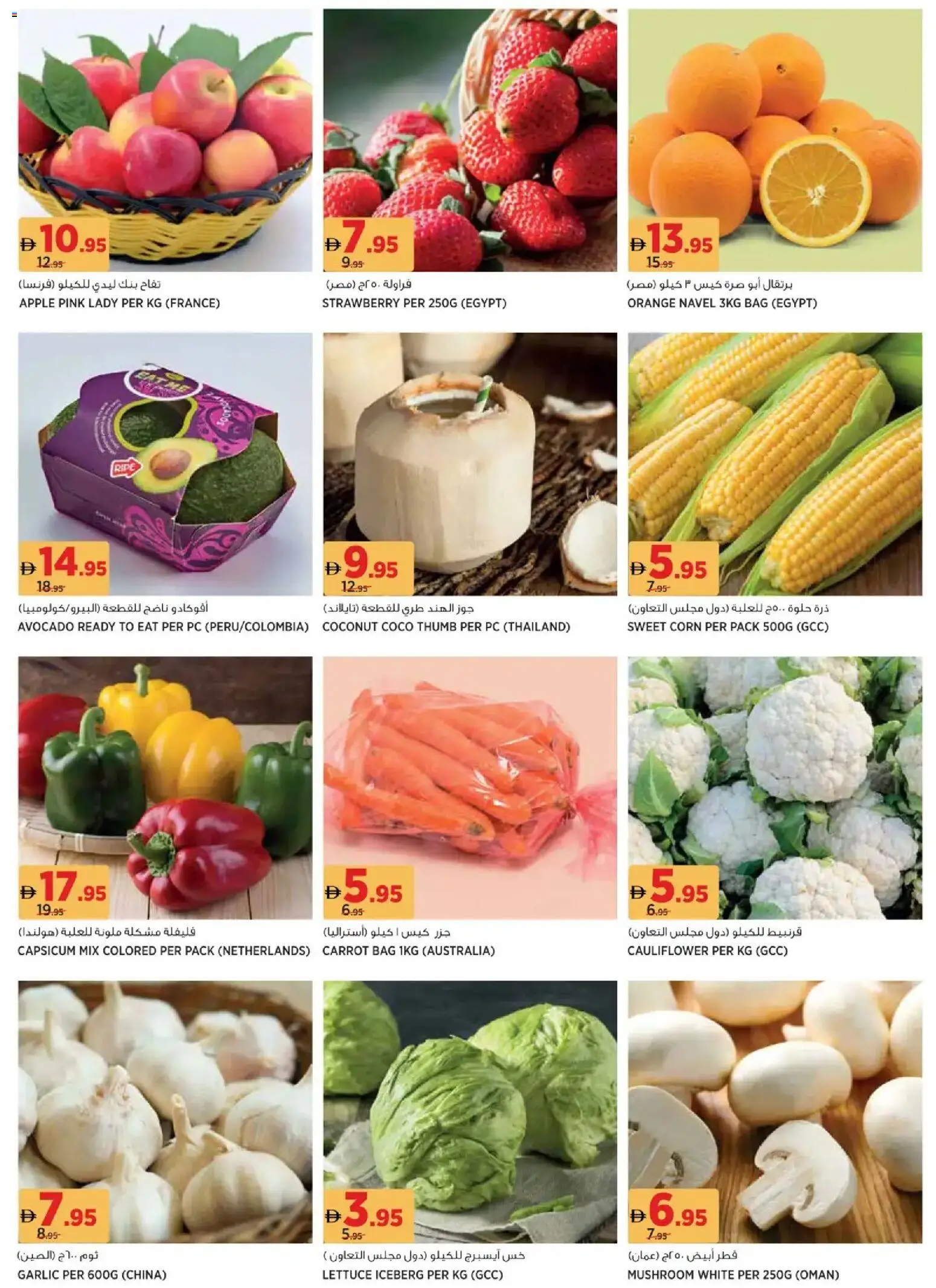 {H1} | Page: 2 | Products: Pizza, Jablka, Whisky, Äpfel