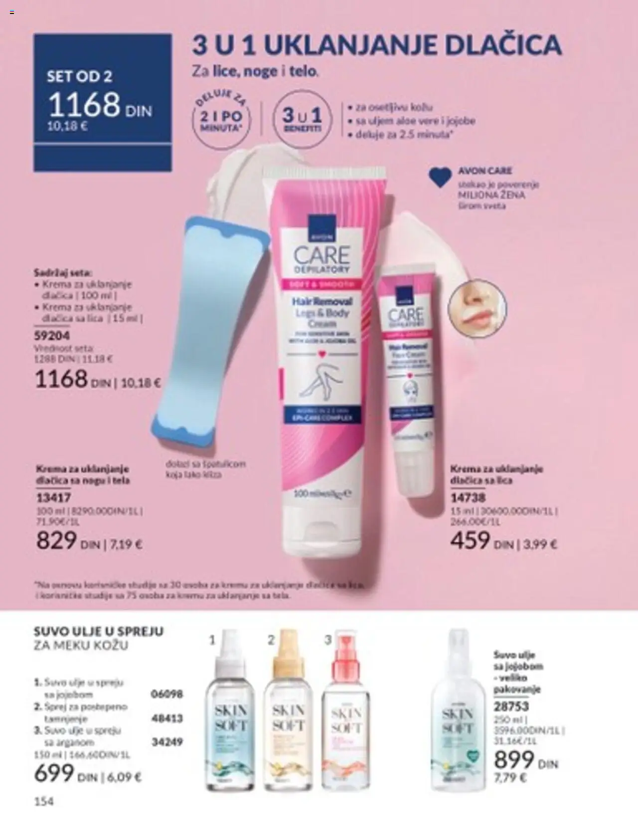 AVON katalog - važi od 01.08.2025 | Strana: 154 | Proizvode: Ulje u spreju, Krema, Pakovanje, Ulje