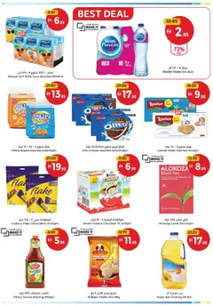 Preview of Union COOP - Offers valid from 17.11.2025 | Page: 3 | Products: Čaj