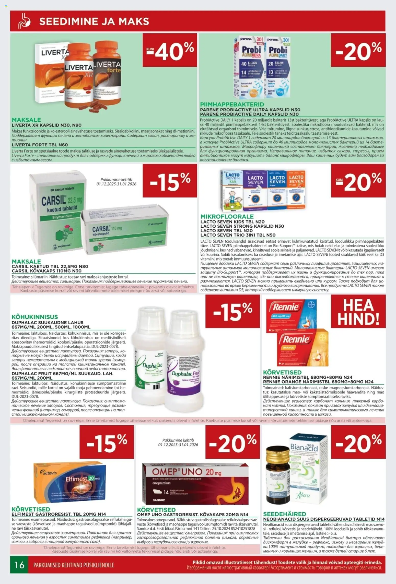 {H1} | Lehekülg: 16