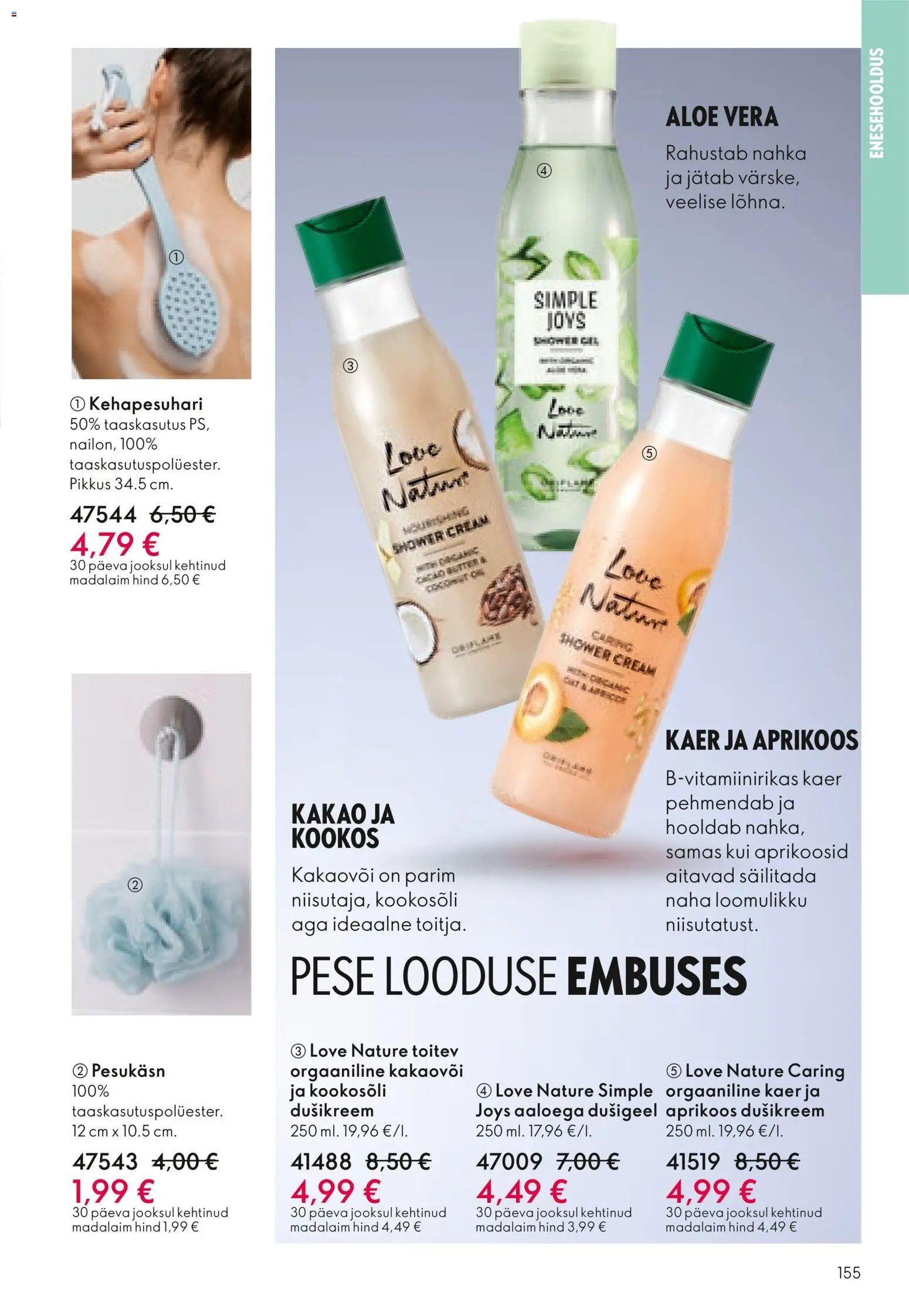 {H1} | Lehekülg: 155