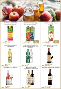 SuperVERO  katalog - pregled SuperVERO kataloga - važi od 23.10.2025 | Strana: 10 | Proizvode: Jagoda, Fruvita