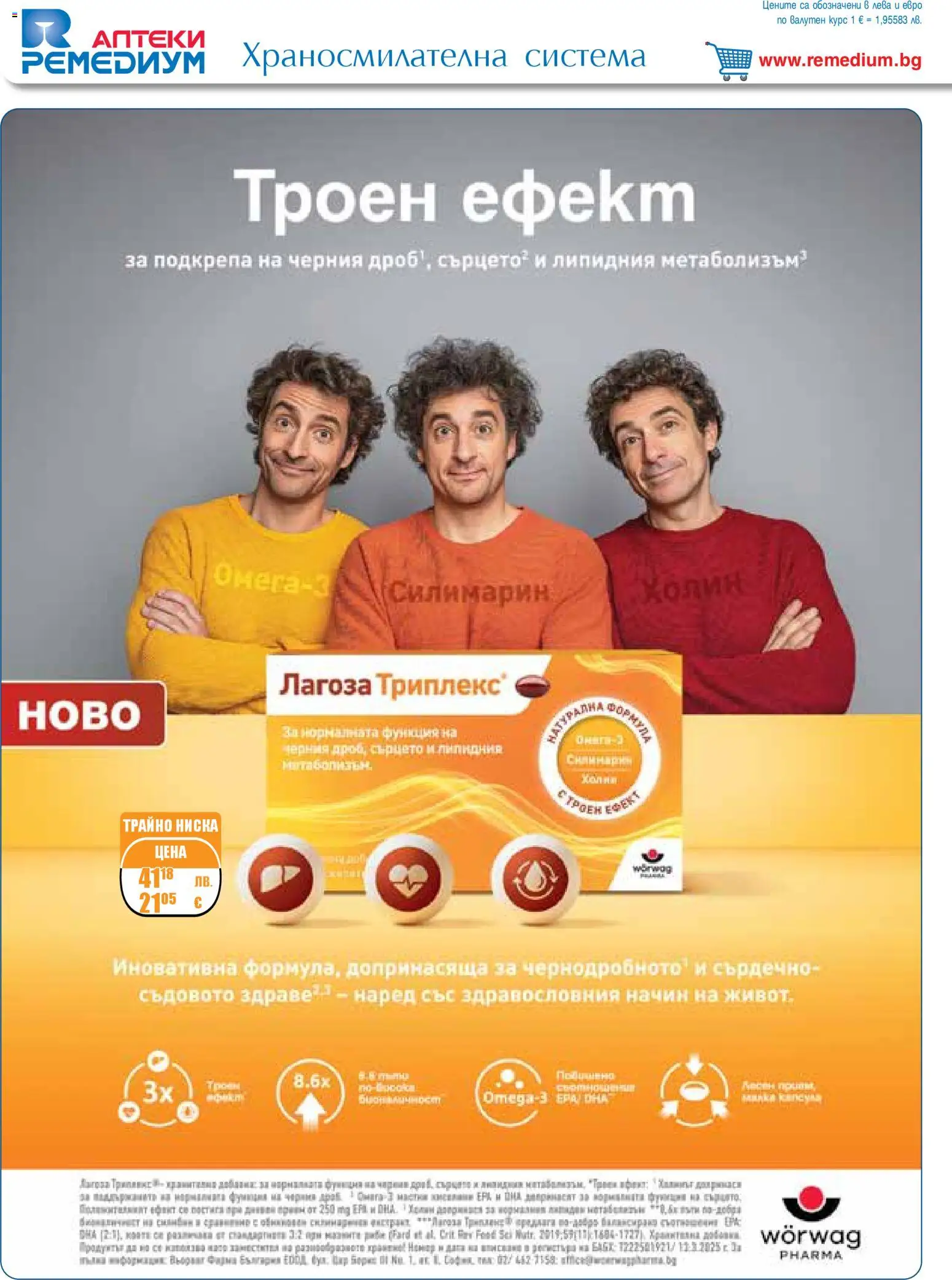 {H1} | Страница: 18