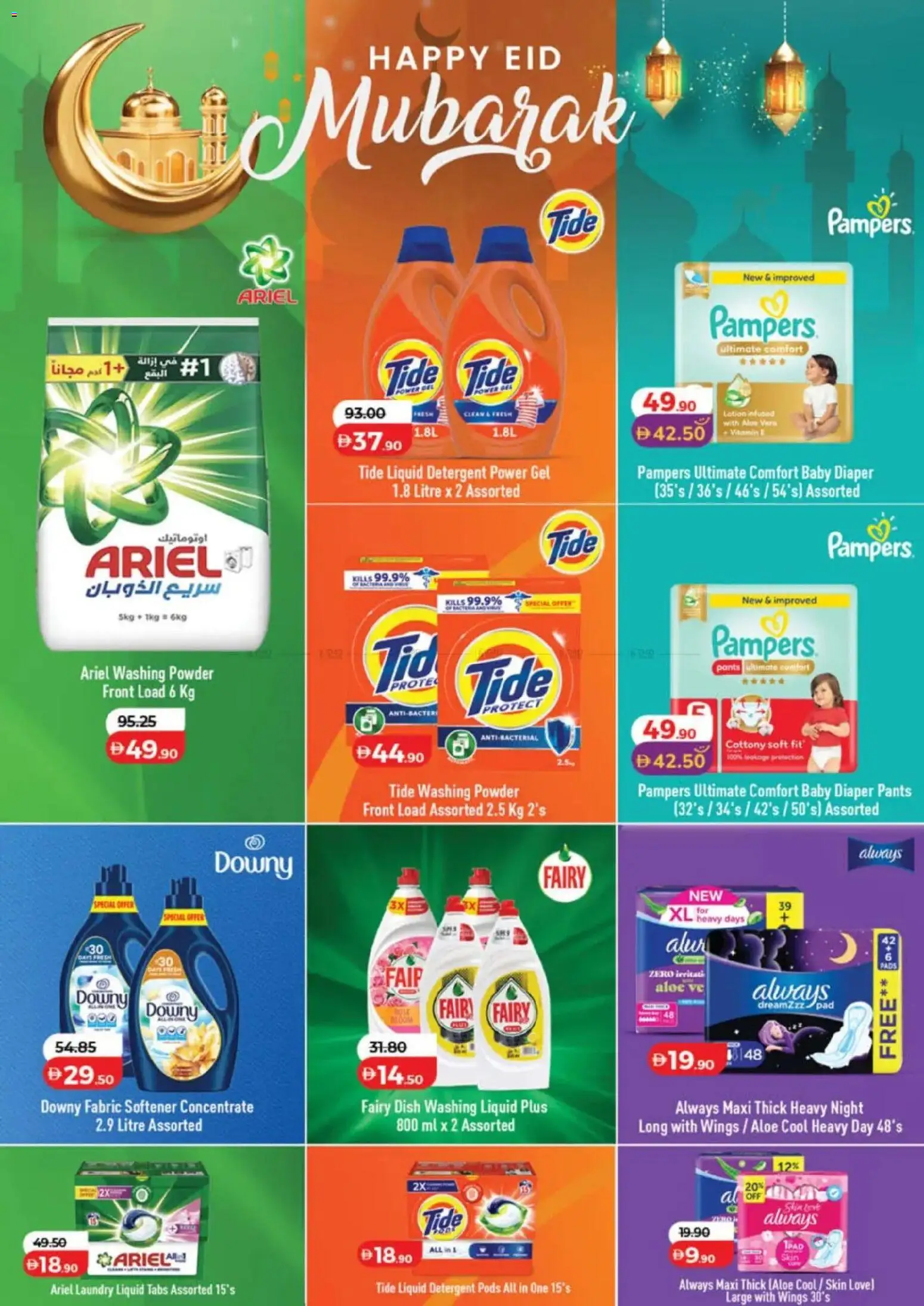 {H1} | Page: 34 | Products: Πούδρα, Ψηνω στα καρβουνα