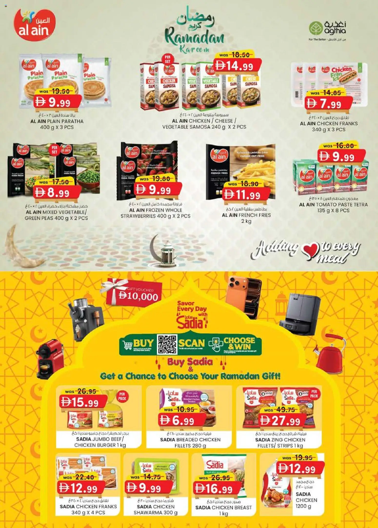 {H1} | Page: 36 | Products: Vajcia, Čokoláda, Burro