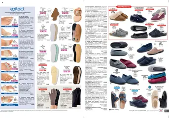 Damart - Folder - Voorbeeld van een folder van Damart, geldig van 12.01.2026 | Pagina: 20 | Producten: Handschoenen, Gel, Hamer, Kan