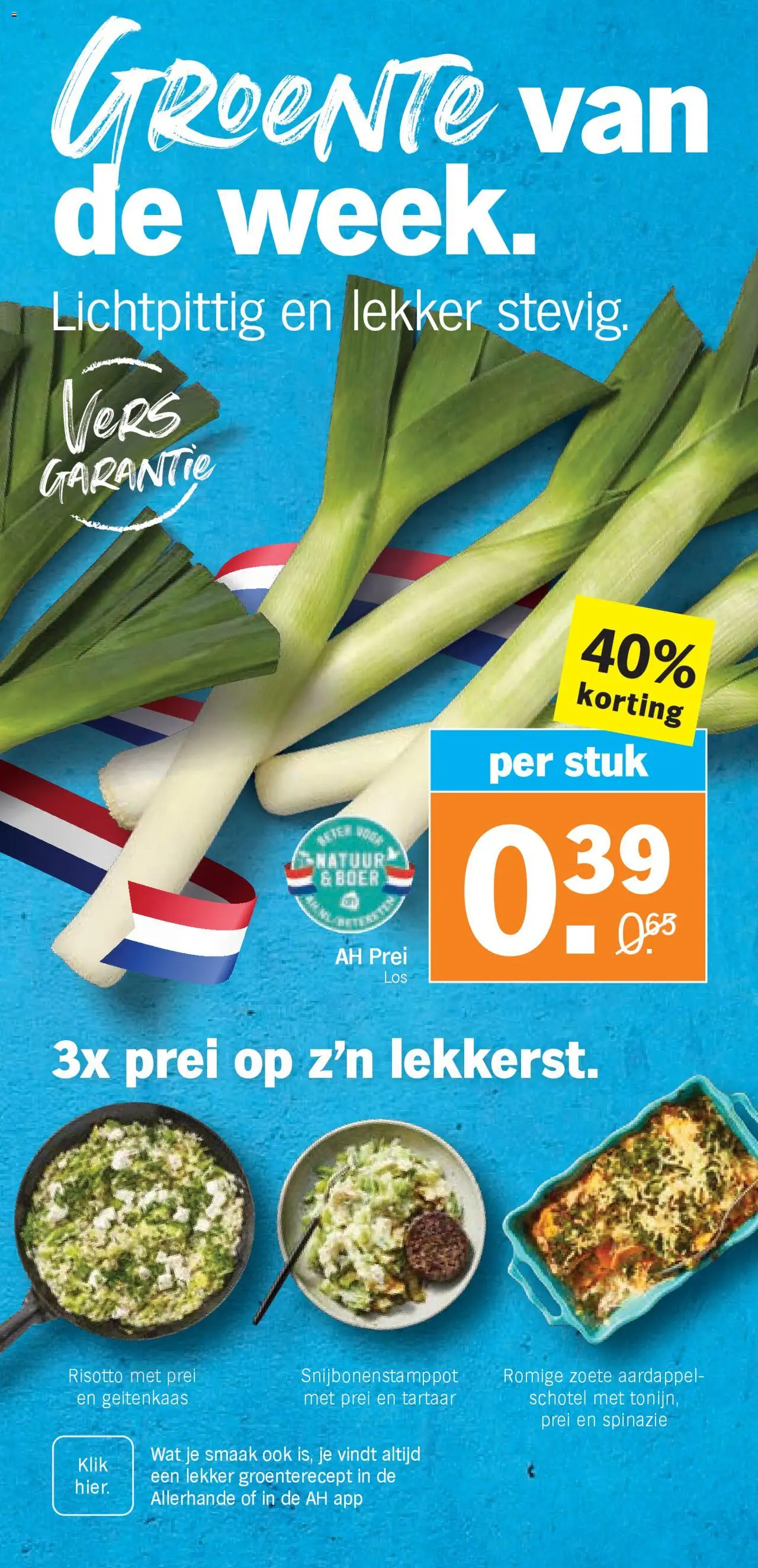 {H1} | Pagina: 5 | Producten: Aardappel, Spinazie, Zoete Aardappel, Prei