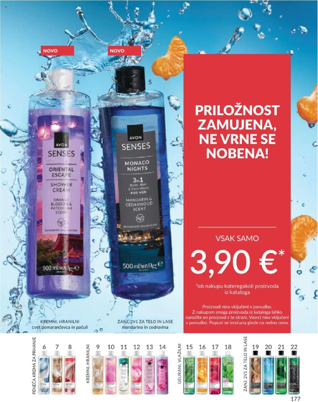 Avon katalog │ velja od 31.07.2025 | Stran: 177 | Izdelki: Krema