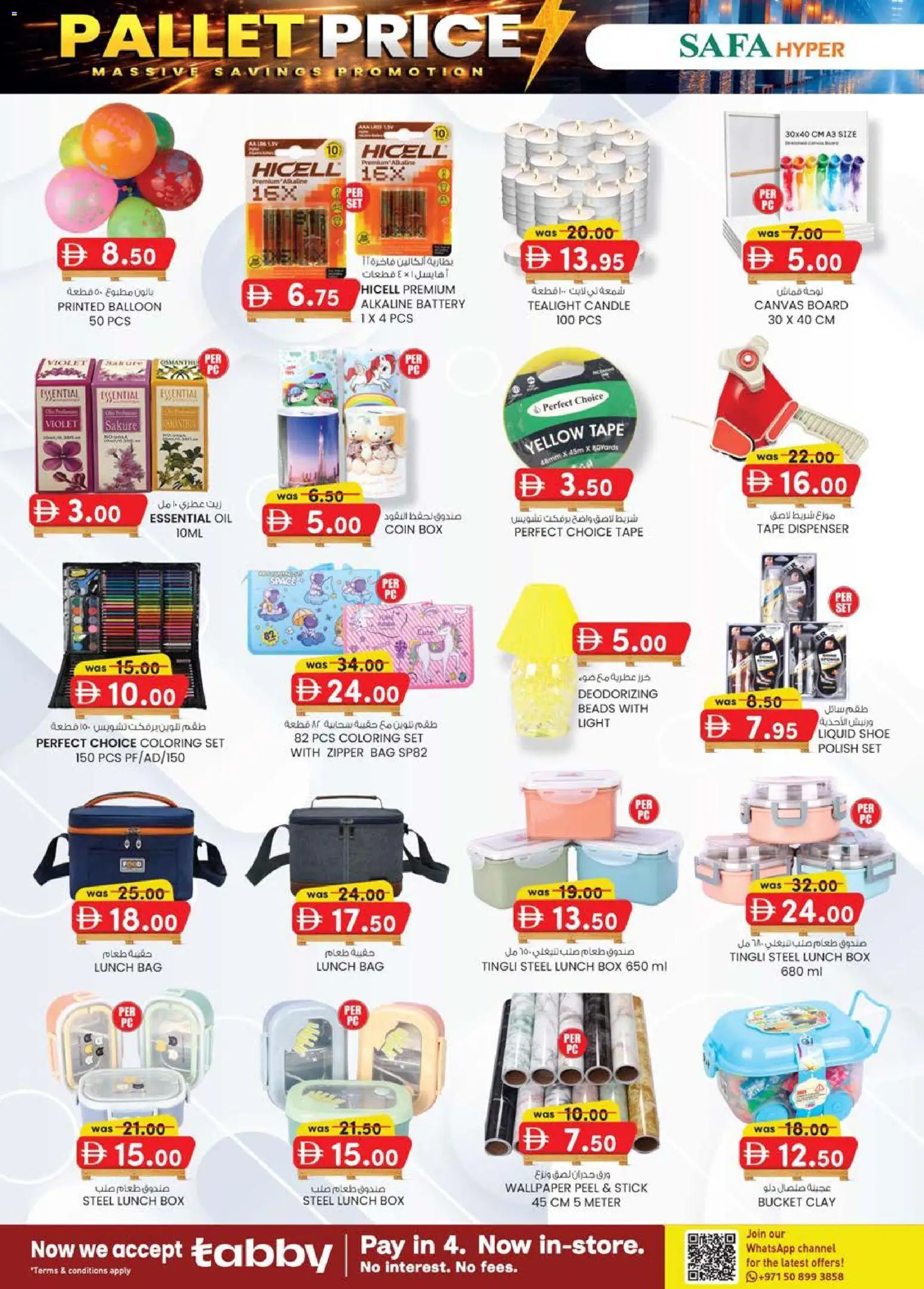 {H1} | Page: 14 | Products: Jablká, Πολυθρόνα, Ντουλάπι τηλεόρασης, Blazer