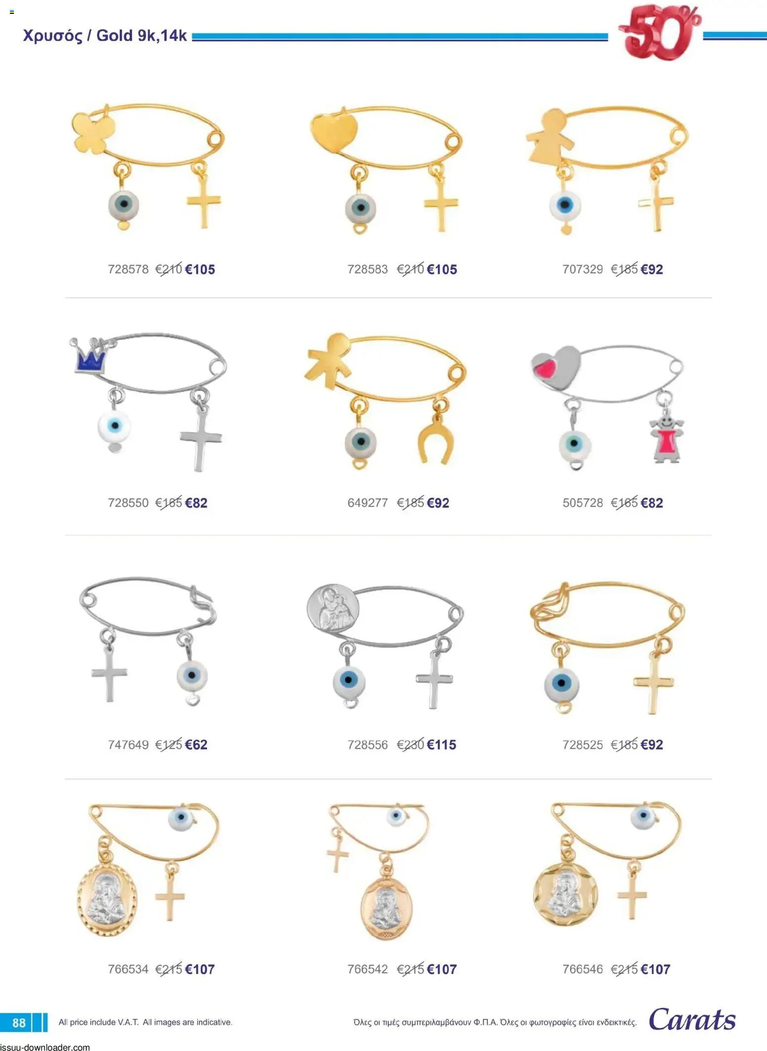 Carats Jewellers Κατάλογος – σε ισχύ από 01.12.2025 | Σελίδα: 88