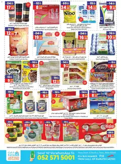 Preview of GATE - Offers valid from 28.11.2025 | Page: 2 | Products: Pivo, Džús, Agrumi, Πούδρα