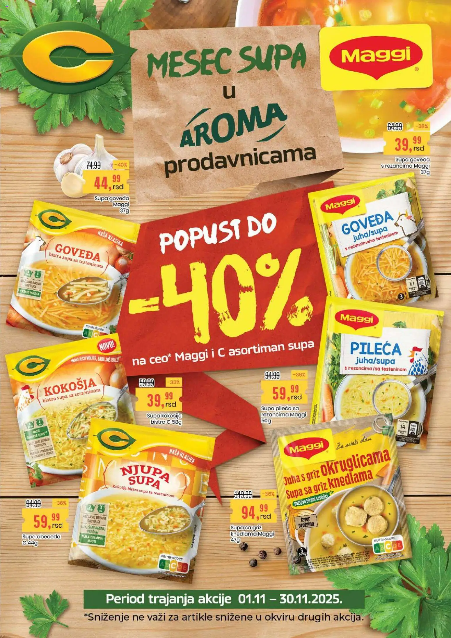 Aroma Market katalog - važi od 13.11.2025 | Strana: 15