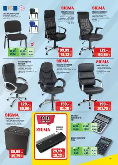  | Страница: 15 | Продукти: Калкулатор, Ламинатор, Стол, Офис