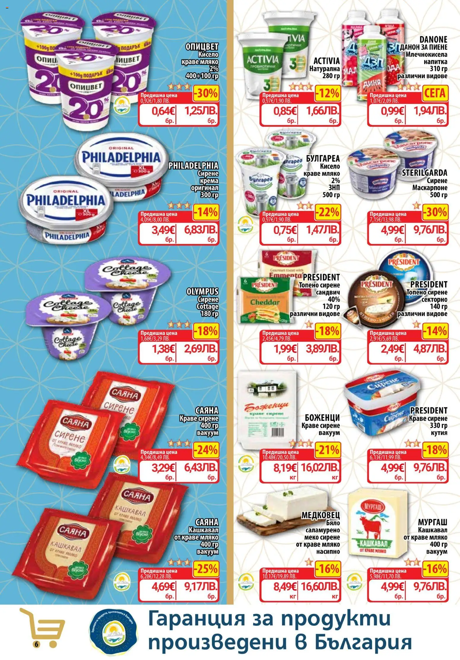 {H1} | Страница: 10