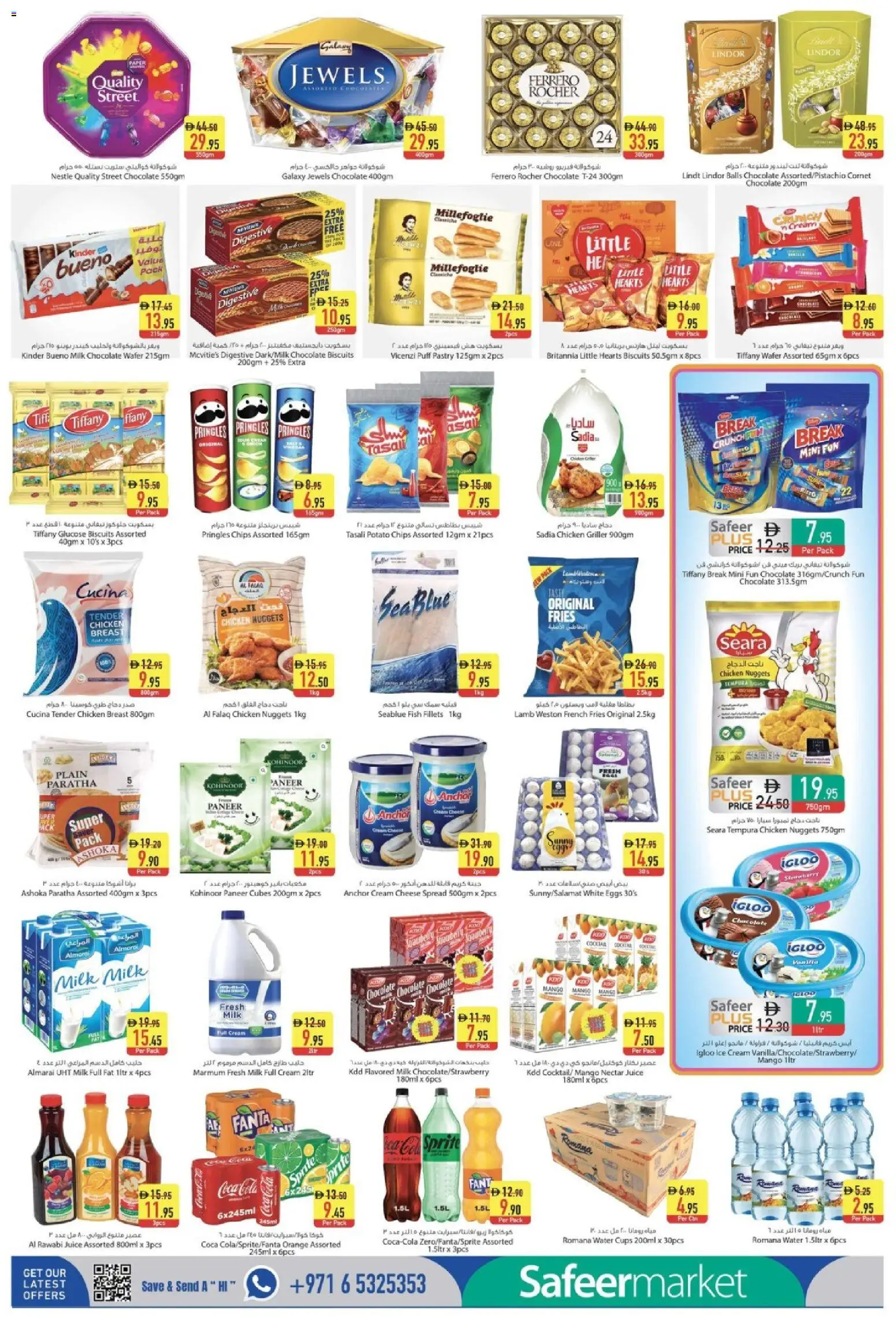 {H1} | Page: 5 | Products: Pivo, Banány, Jablka, Έπιπλο κουζίνας