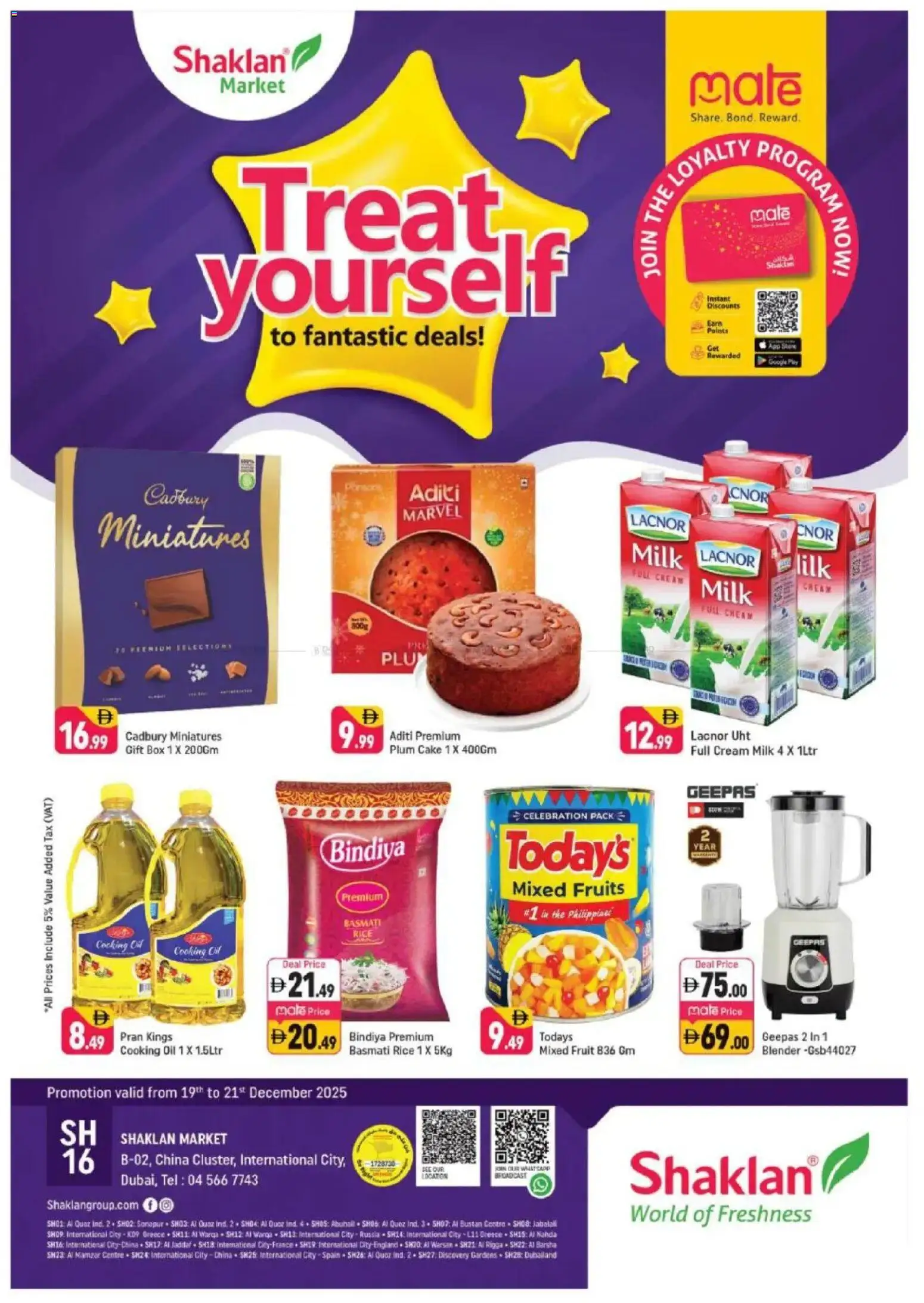 {H1} | Page: 1 | Products: Jablká, Котлон, Blazer, Bain de bouche