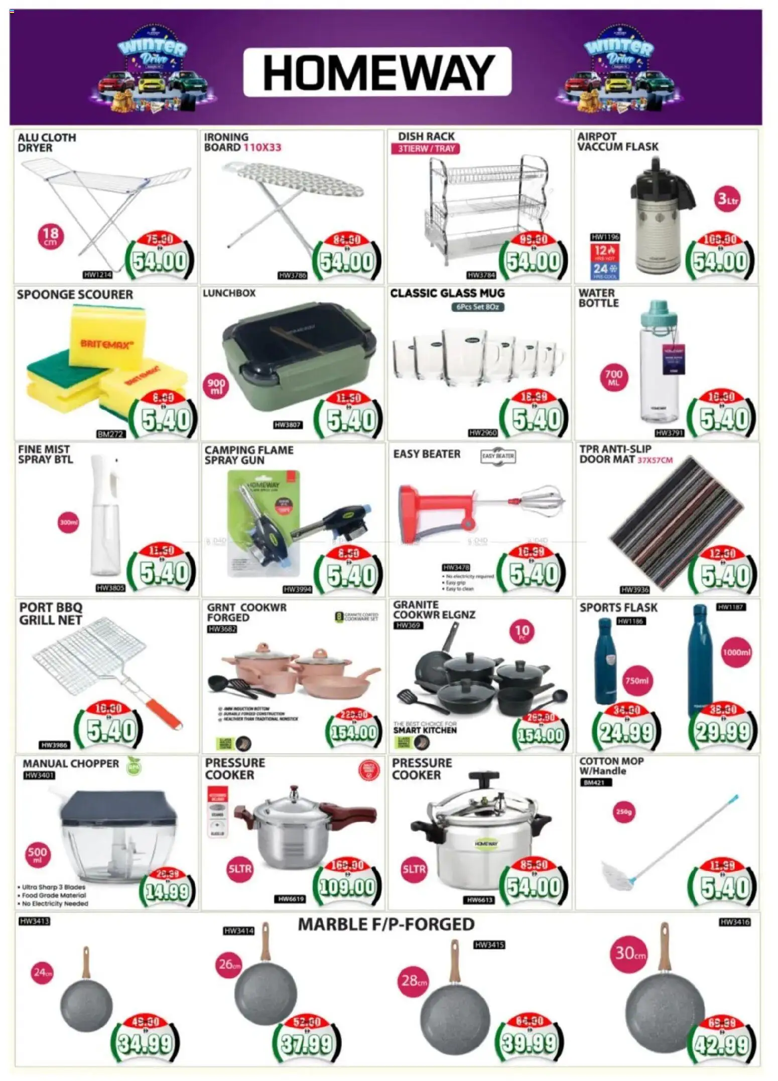 {H1} | Page: 10 | Products: Painemittari, Presse-agrumes, Müslibarer, Saltstænger