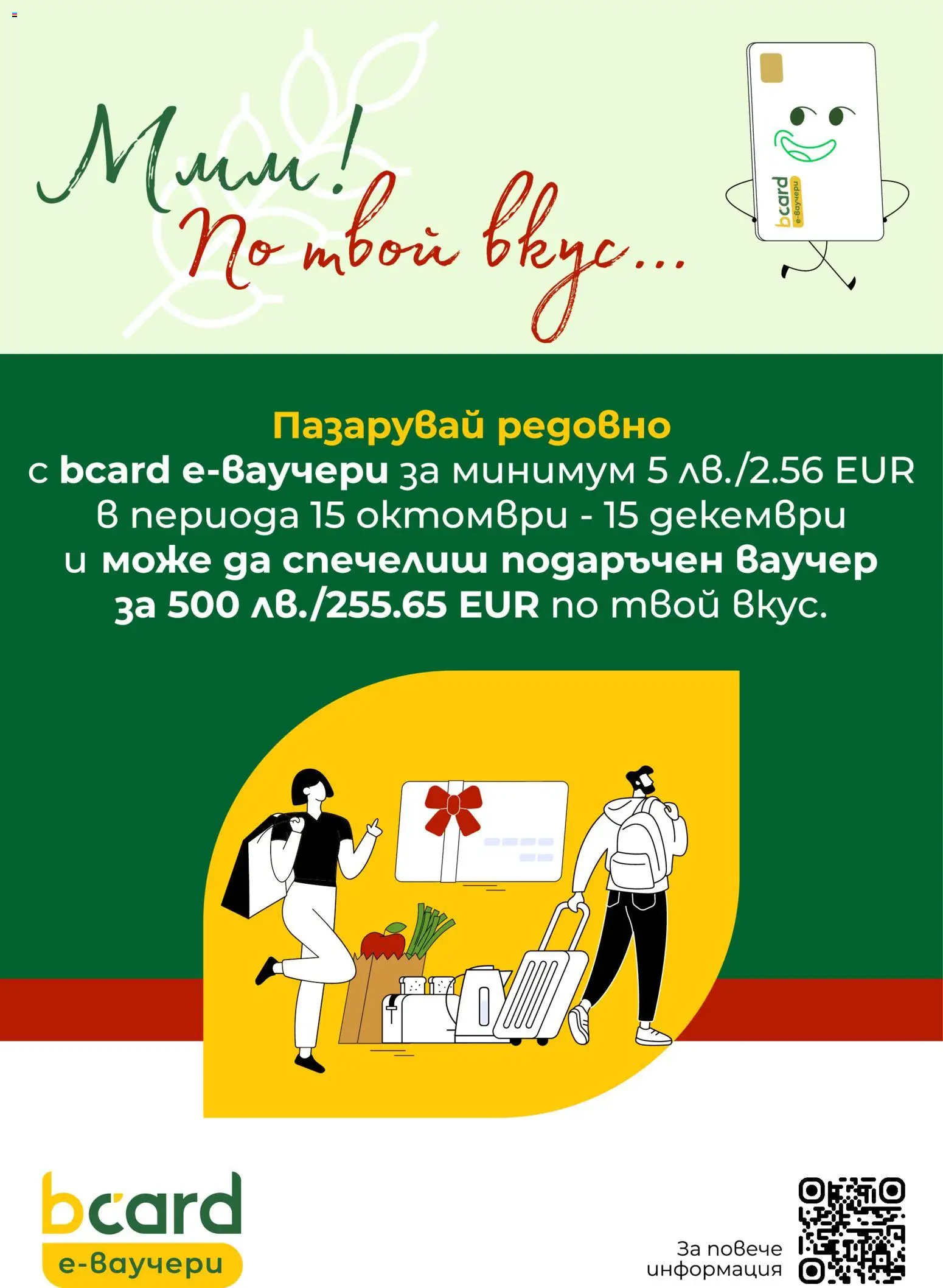 {H1} | Страница: 19