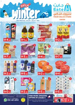 Preview of GATE Hello Winter - Union, Dubai valid from 24.10.2025