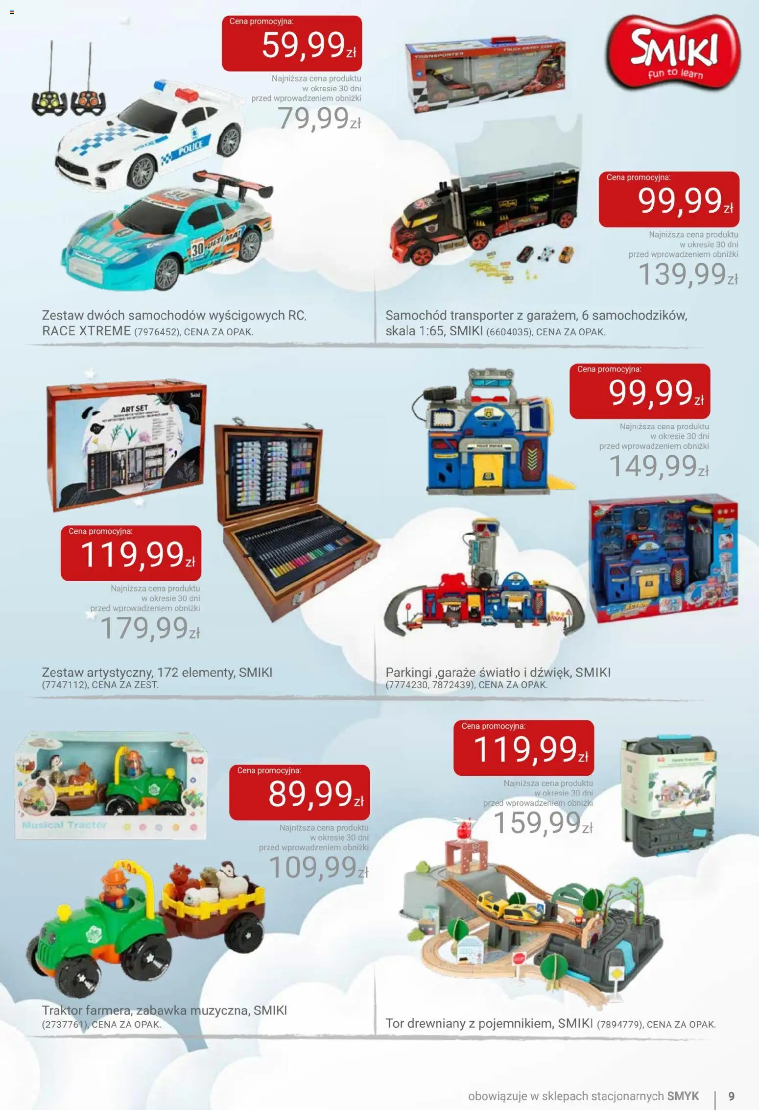 Smyk Gazetka od 16.12.2025 | Strona: 9