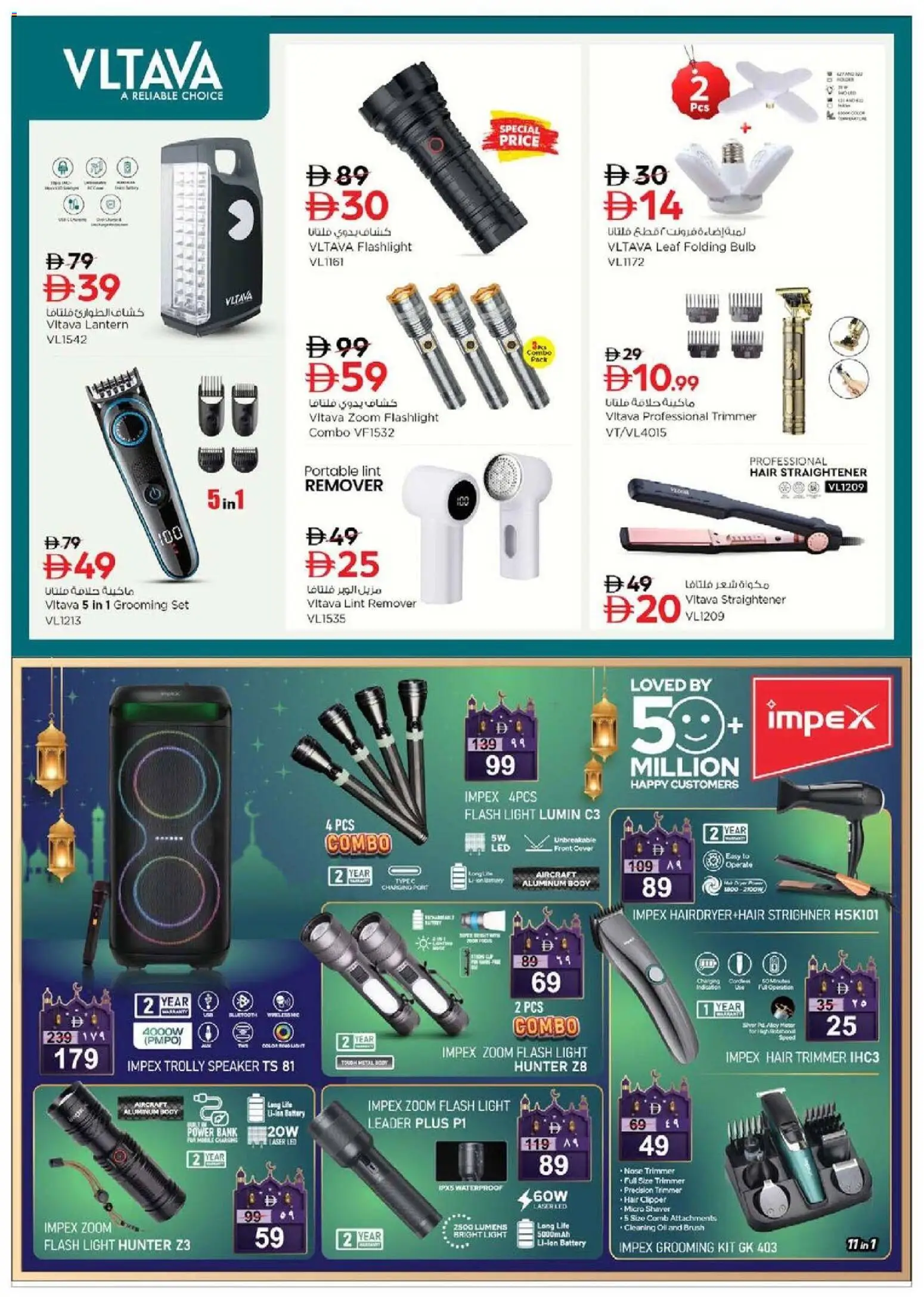 {H1} | Page: 21 | Products: Jääkaappi, Blush makeup , Table basse, Havefræser